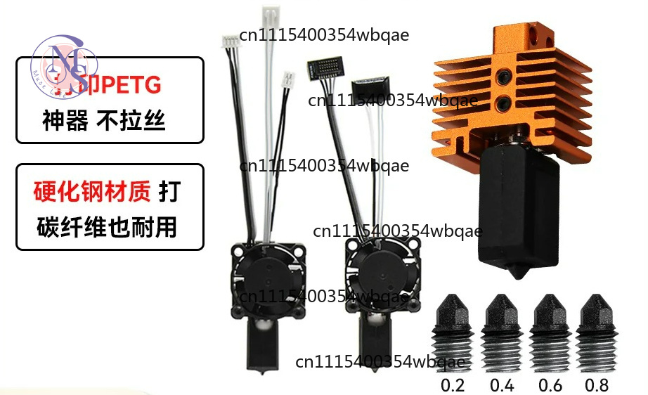 3D Printing Bambu Lab - Bambu Lab X1/P1P PTFE Coated Hotend