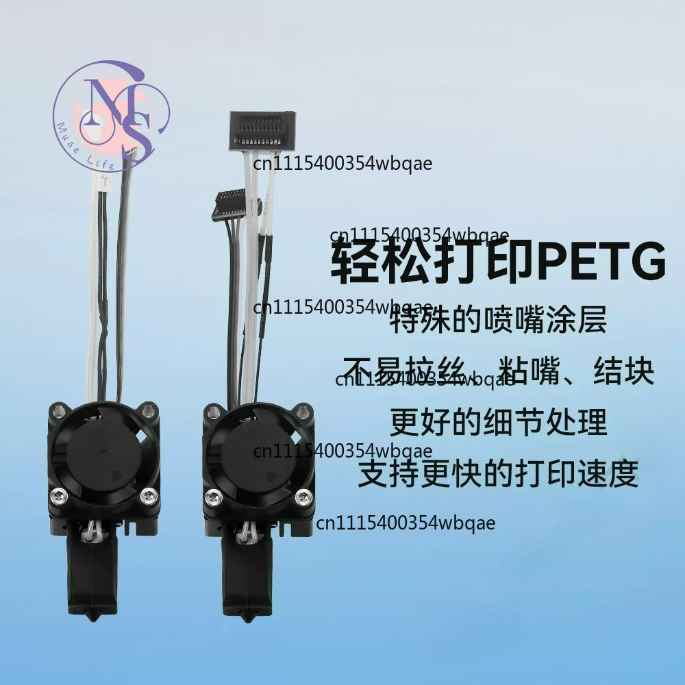 Bambu Lab X1/P1P PTFE Coated H - đánh giá và giá 3D Printing Bambu Lab